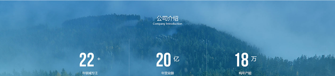 上海新天和树脂有限公司_r7_c1.jpg