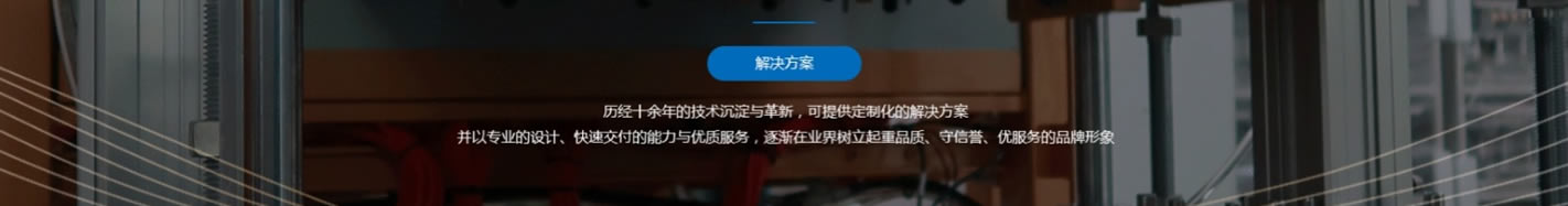 广东恒翼能科技股份有限公司_r3_c1.jpg