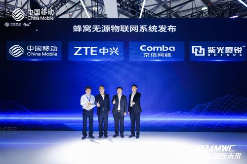 京信通信携5G创新成果亮相MWC，筑牢万物互联基石