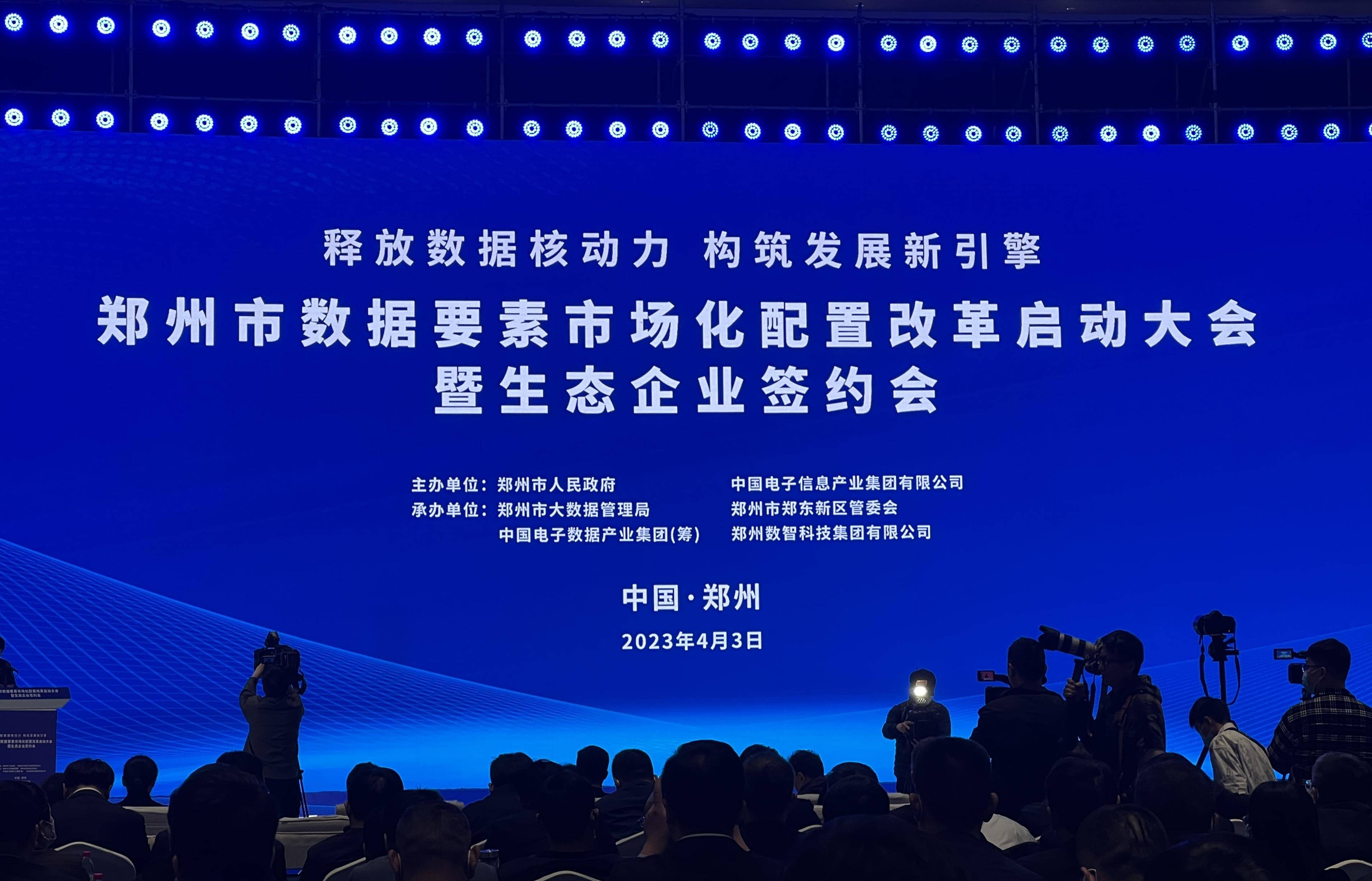 中国移动通信联合会区块链专委会在长沙召开元宇宙产品研发趋势研讨会 探索移动通信产品的研发新路径
